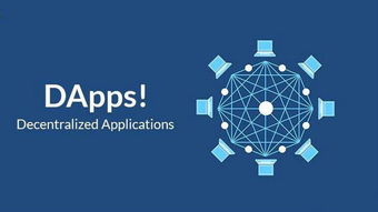 HBSWorld的DApp聯賽化構想與數據處理存儲服務